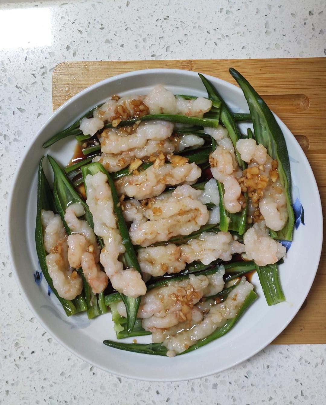 秋葵蒸虾滑