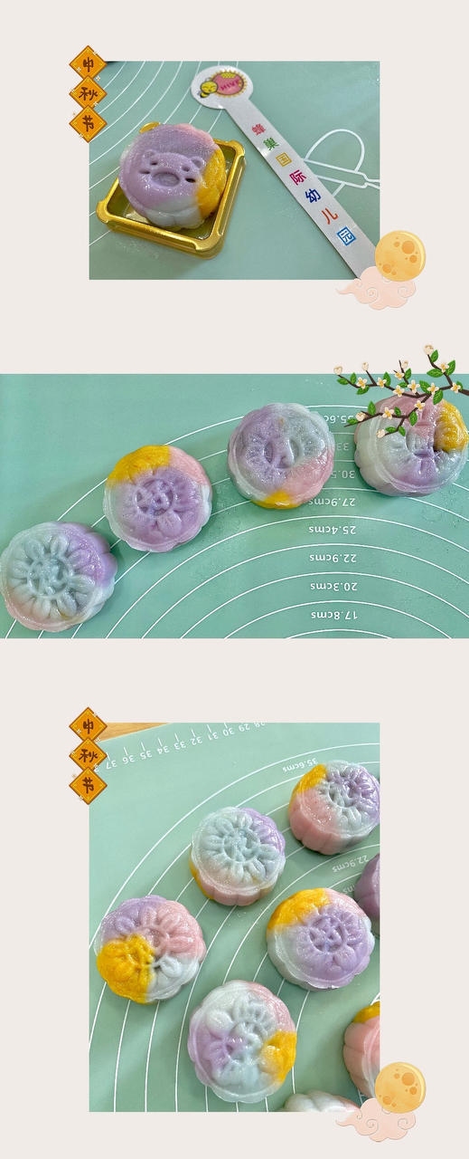 马卡龙色冰皮月饼