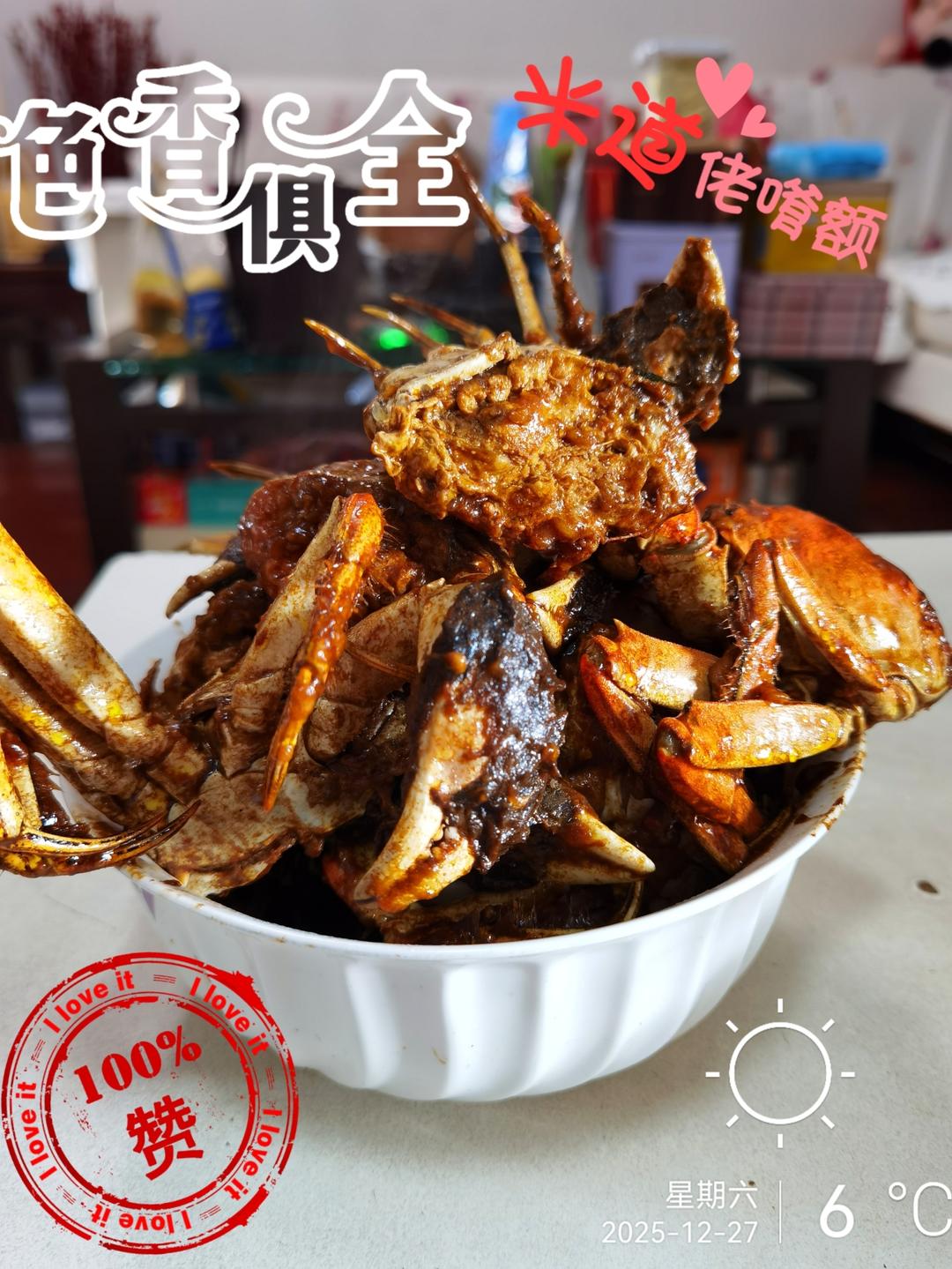 午餐•2025年12月27日