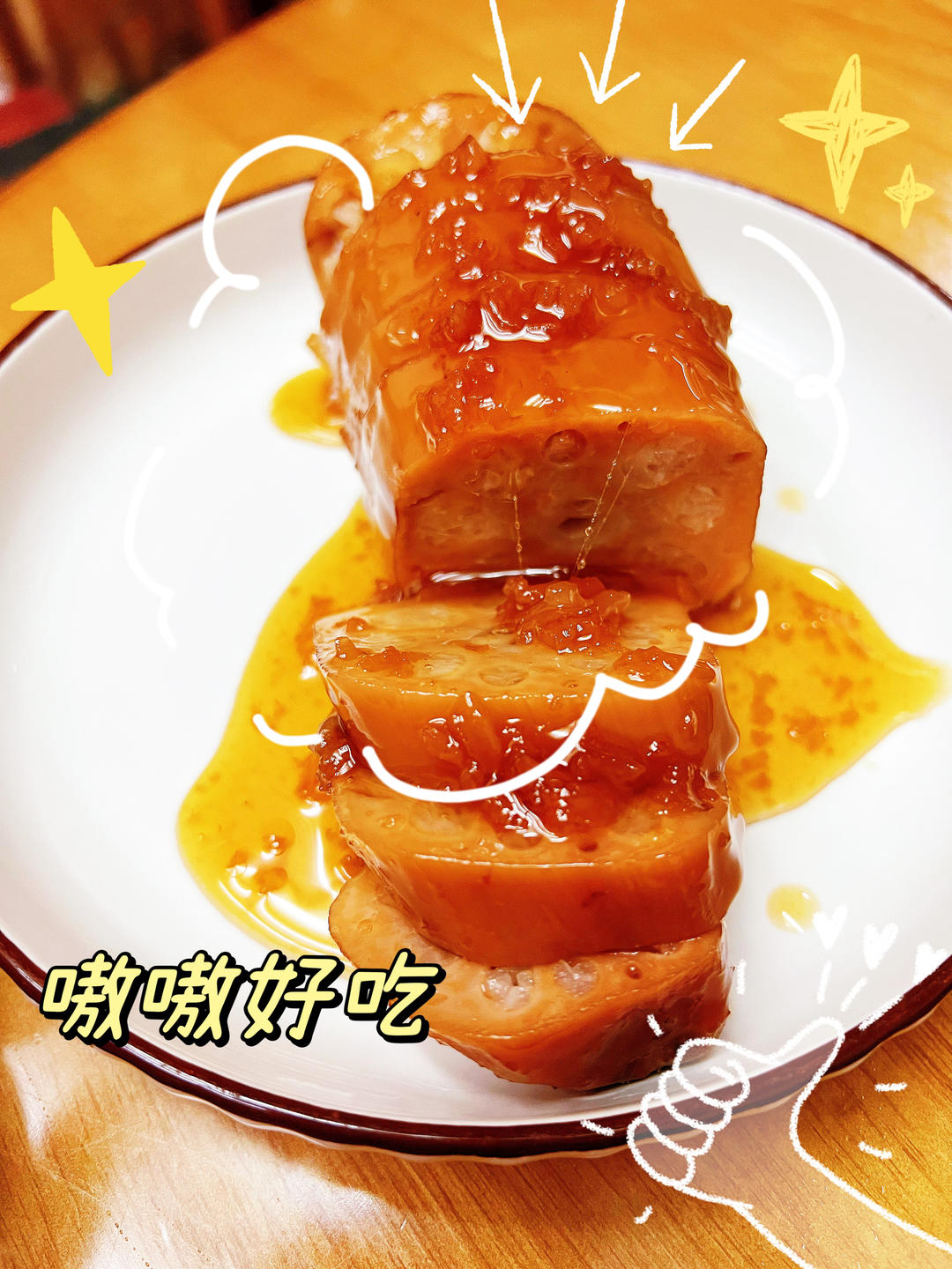 红枣糯米莲藕