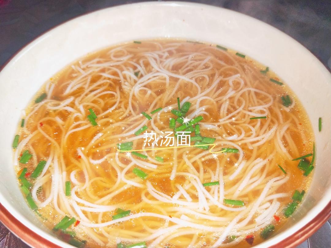 清汤面