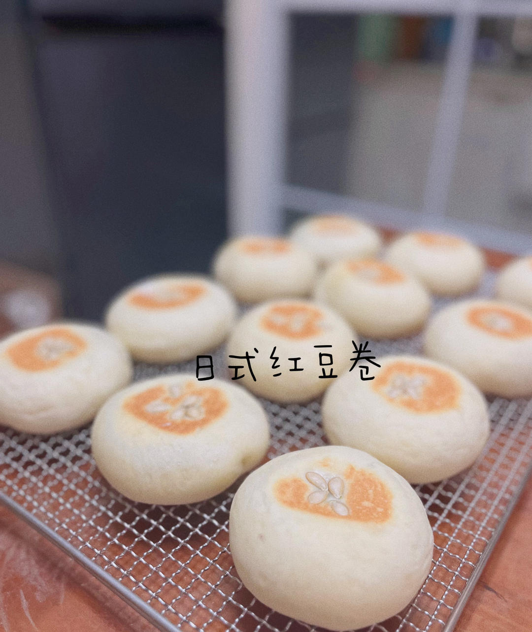 日式香芋包