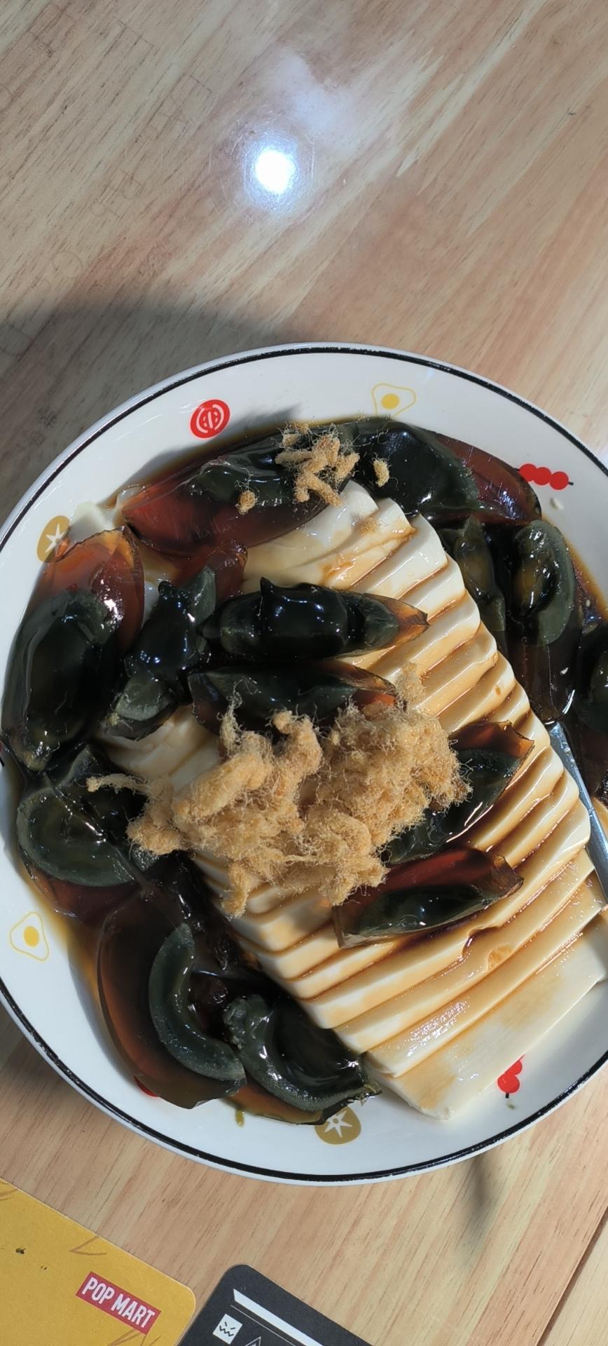 皮蛋拌豆腐
