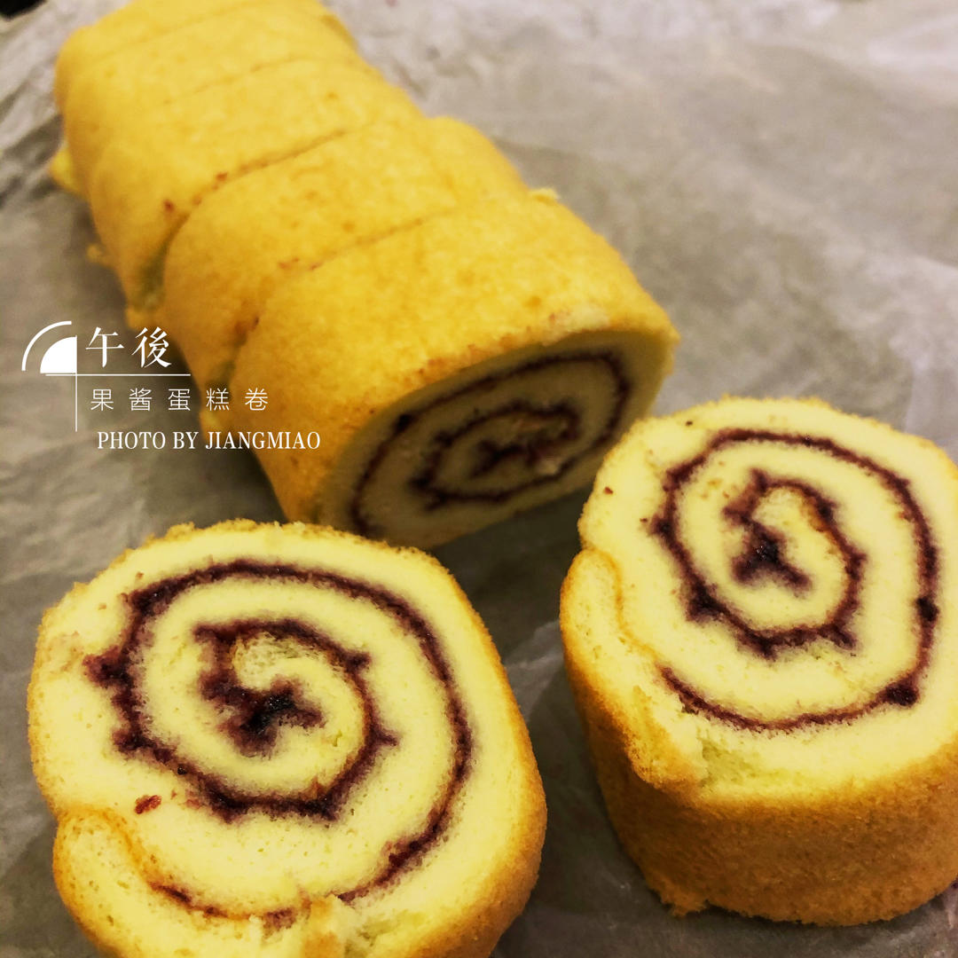 果酱蛋糕卷