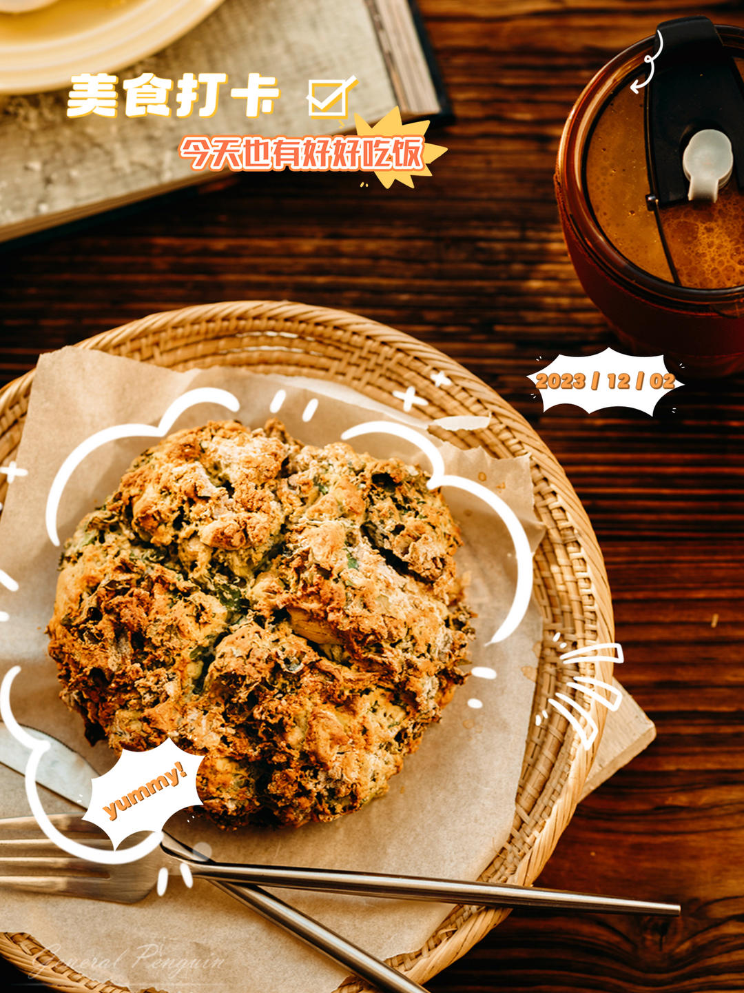 羽衣甘蓝牛油果丹波面包 无糖无油的做法