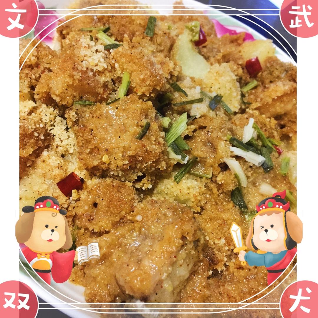 粉蒸肉–懒人版