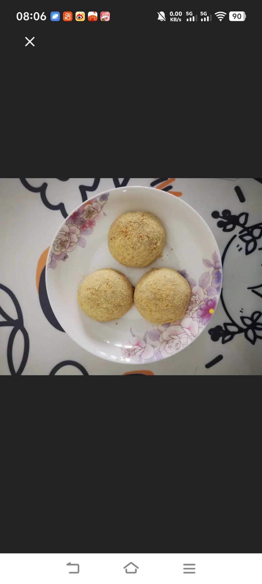超好吃的糯米糍