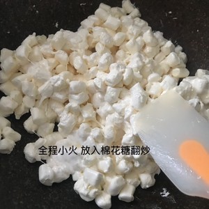 草莓干雪花酥