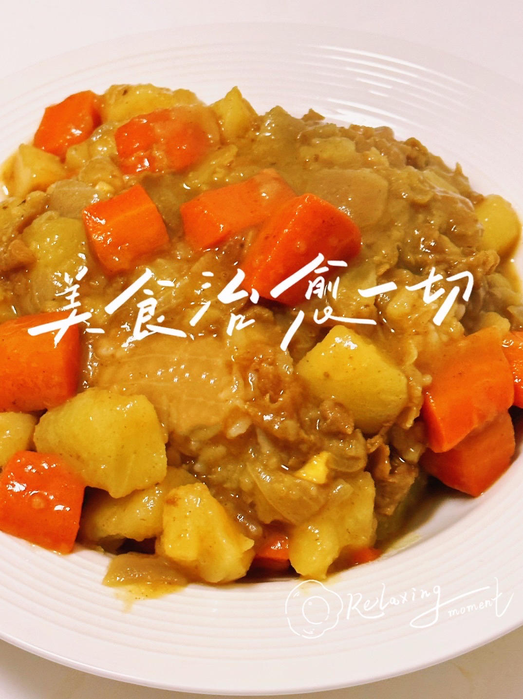 咖喱饭