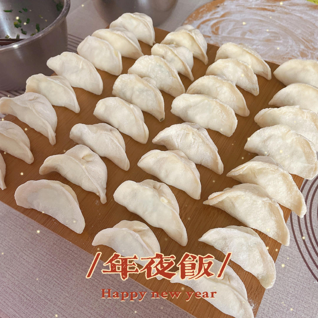 韭菜鸡蛋虾仁饺子（三人量）