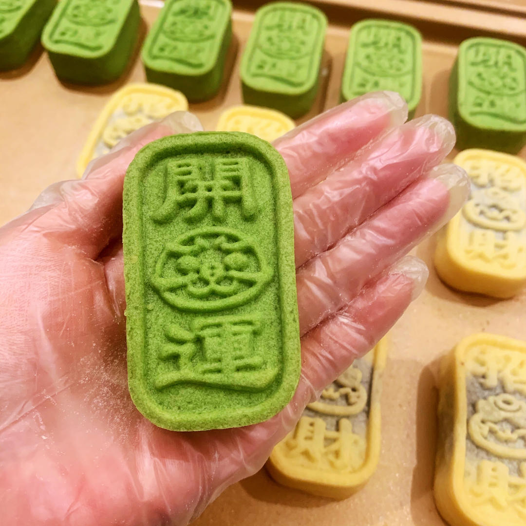 【跟做有奖】新年好彩头｜2种口味开运酥｜开运小金条｜咸蛋黄肉松&红豆沙｜不开裂不塌陷