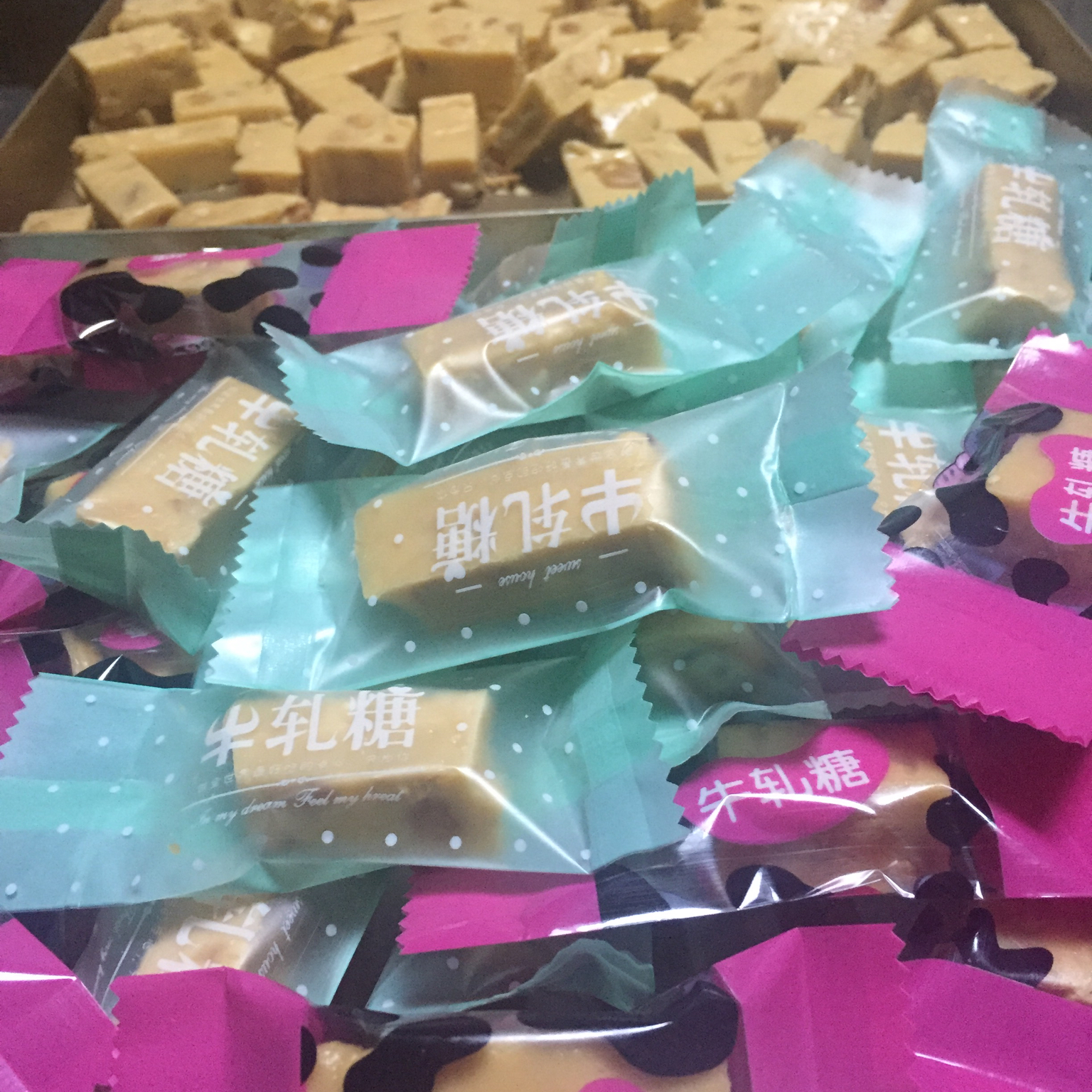 淡奶油版花生牛轧糖