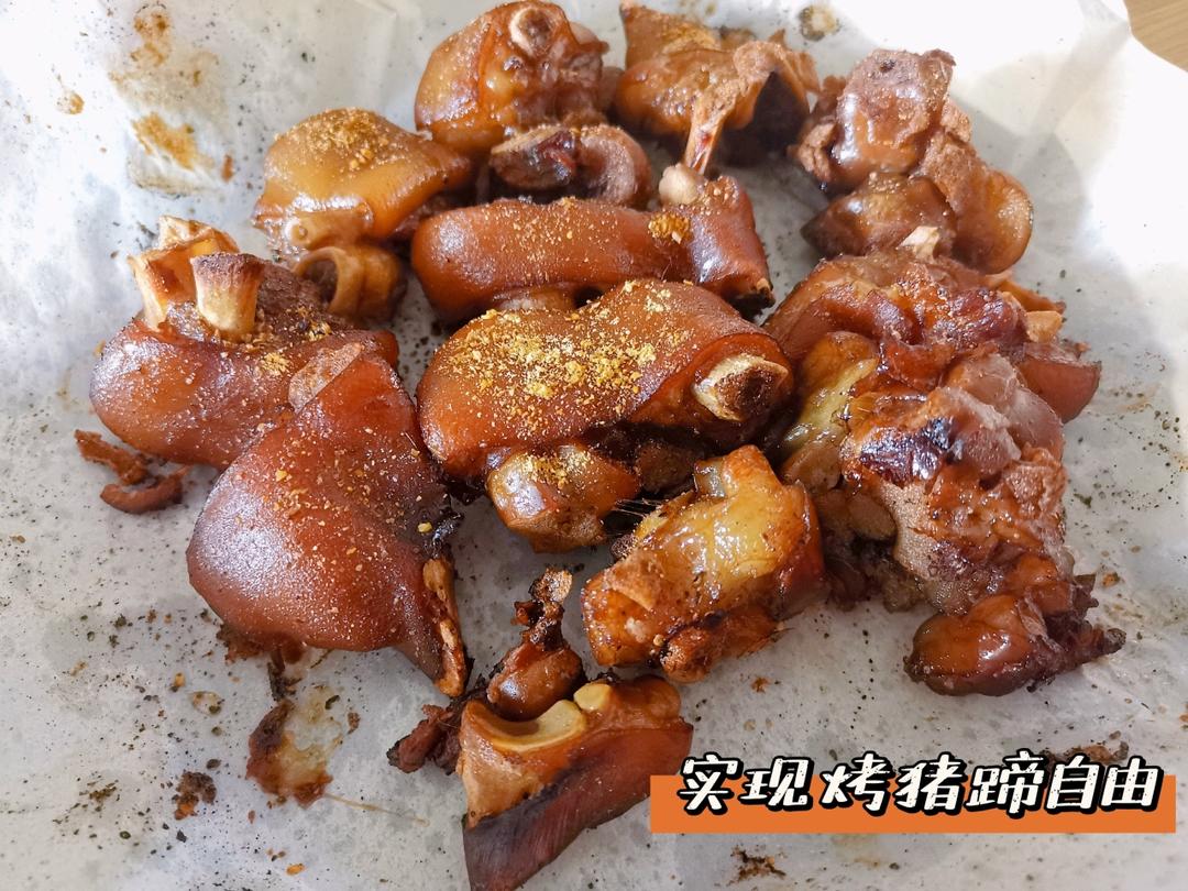 香酥烤猪蹄