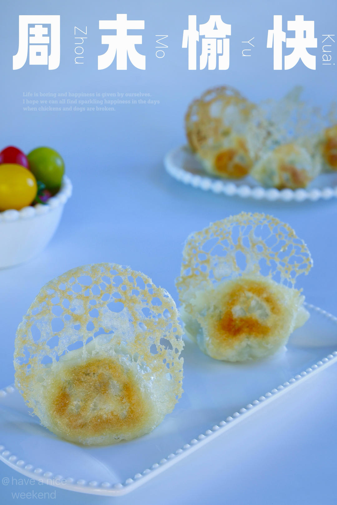冰花蕾丝煎饺
