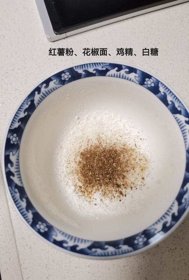 好吃到吞舌头的川味烘茄子的做法 步骤3