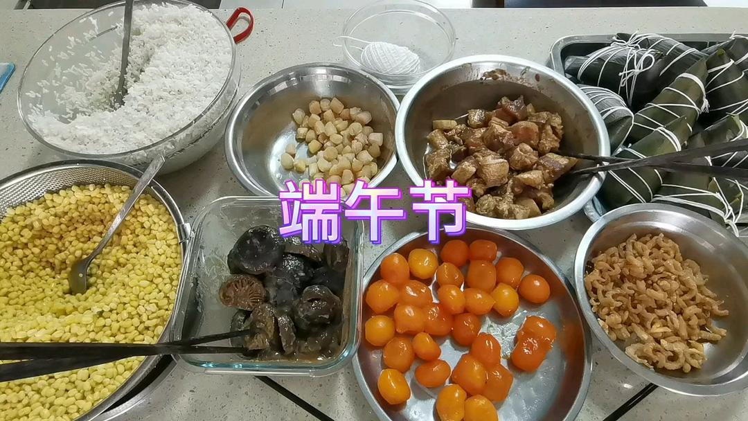 四角咸肉粽的做法