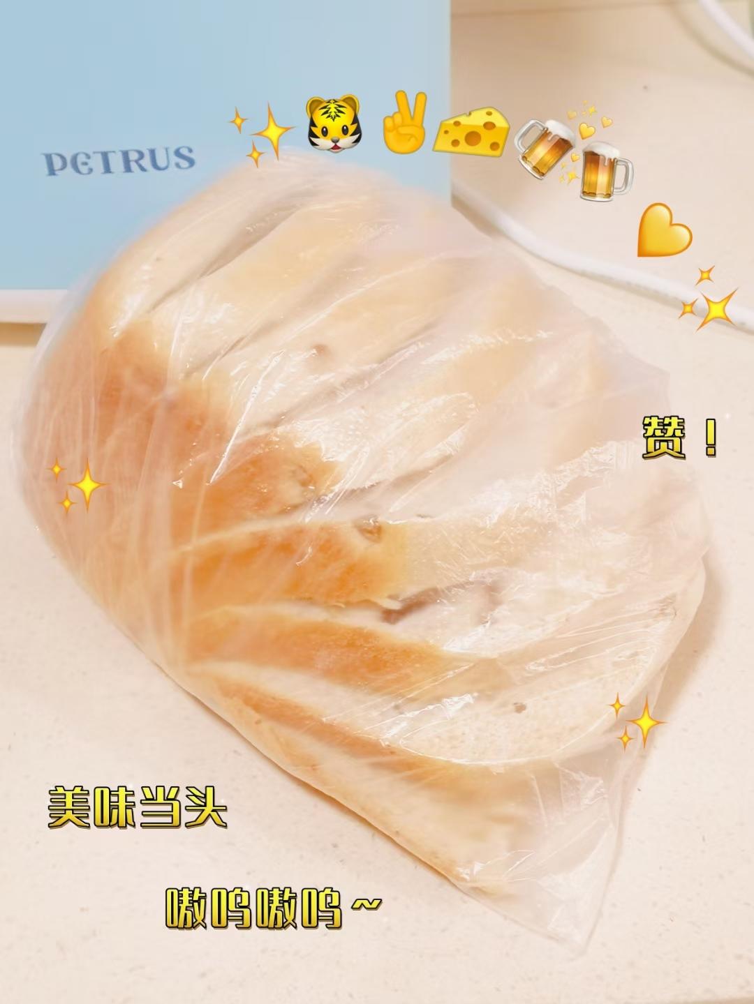 麦胚果干吐司｜面包机也能做出柔软杂粮吐司