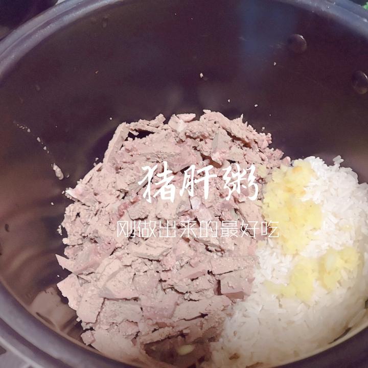 猪肝菠菜粥