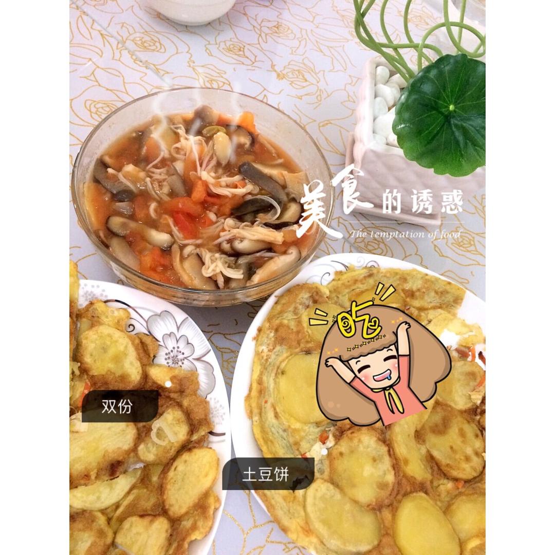 蘑菇烩西红柿