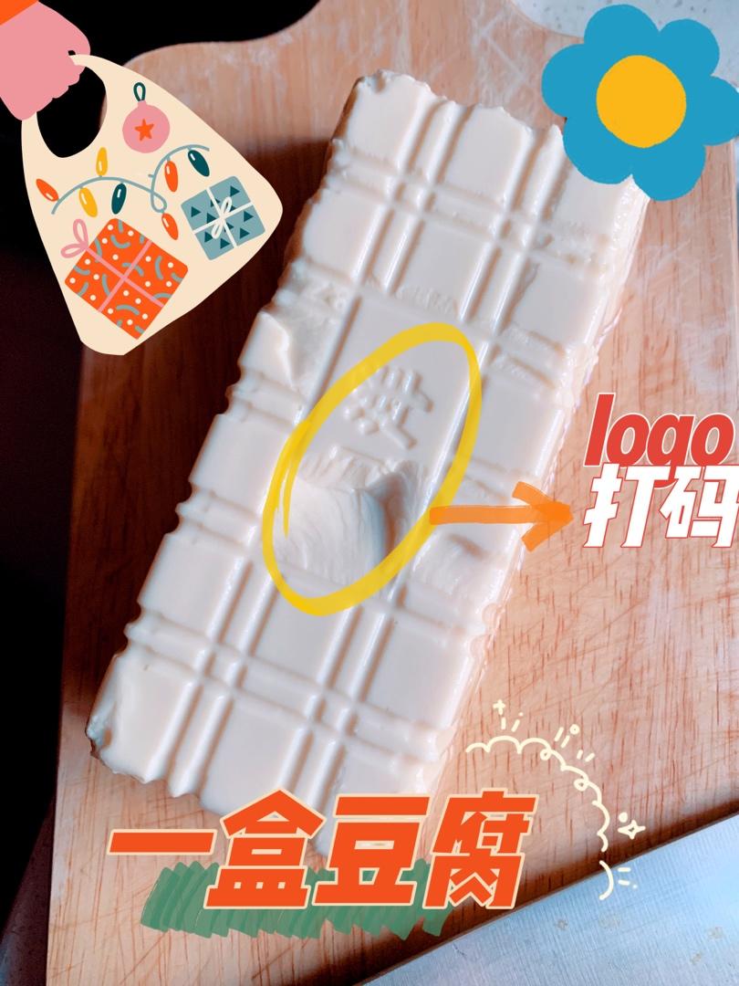 豆腐奶油（偽乳酪）