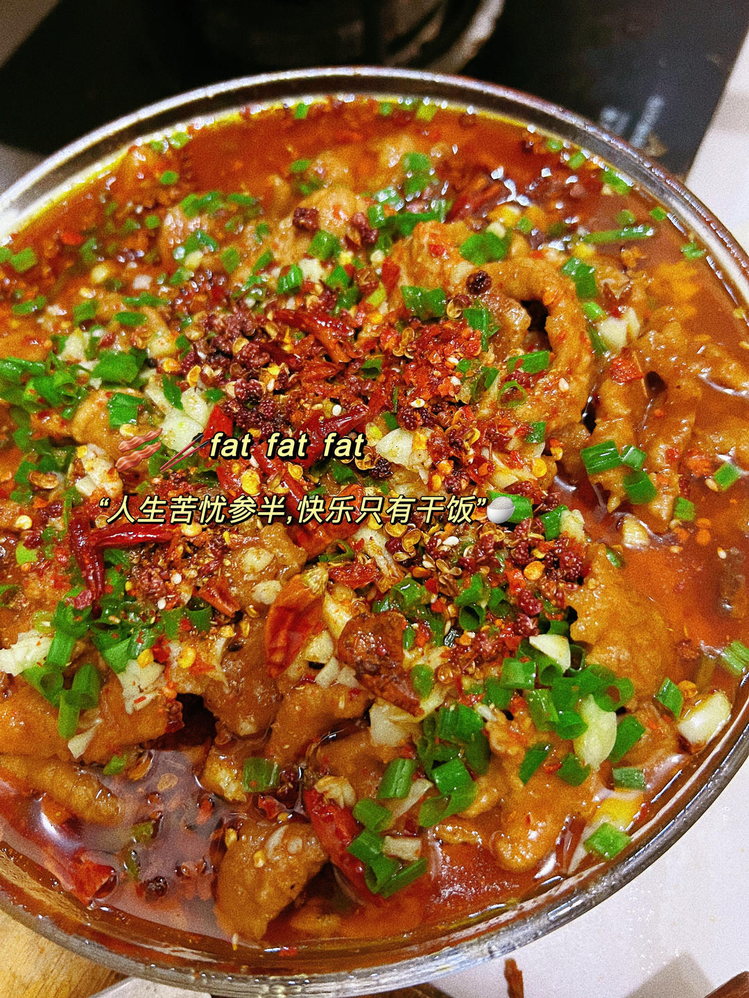 水煮肉片（肯定不翻车）