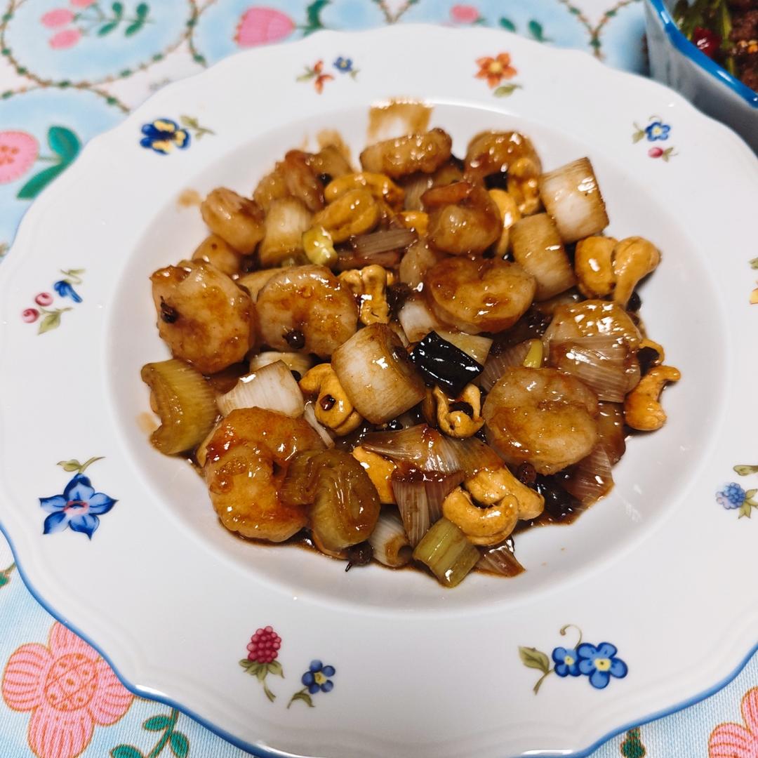 【宫保虾球】比宫保鸡丁更诱人的宫保虾球！