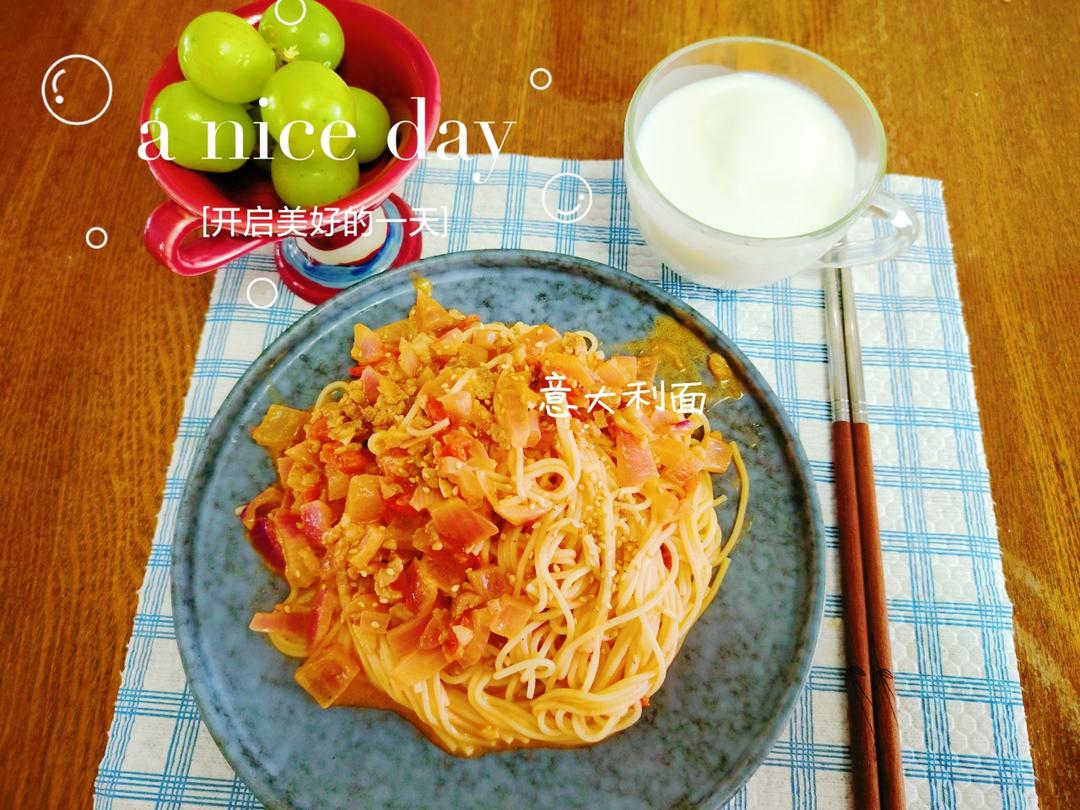 番茄肉酱意面