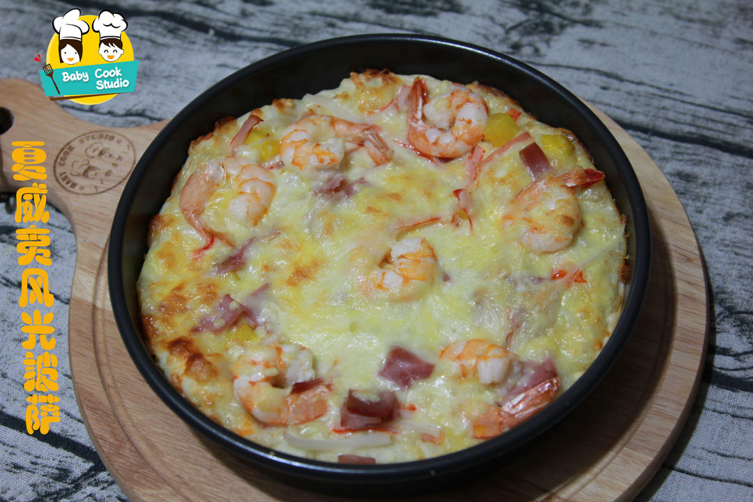 Babycook夏威夷风光披萨