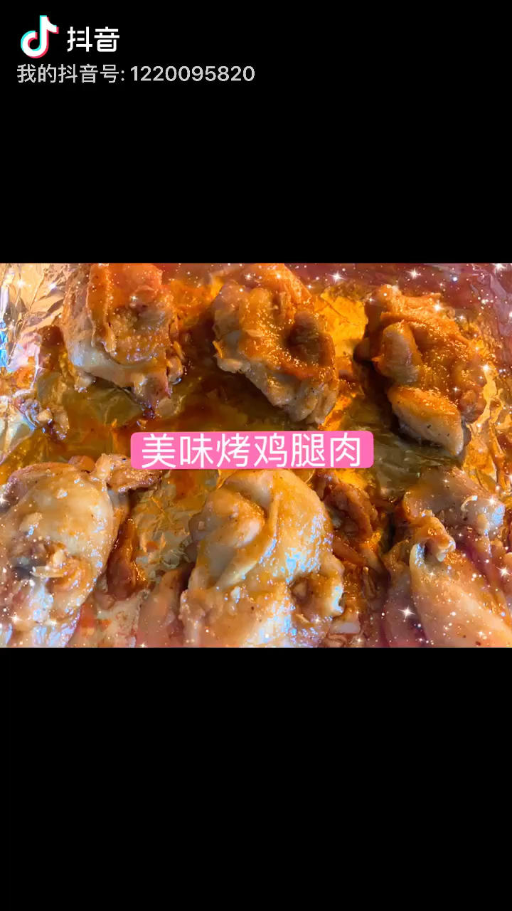 无双烤鸡腿堡