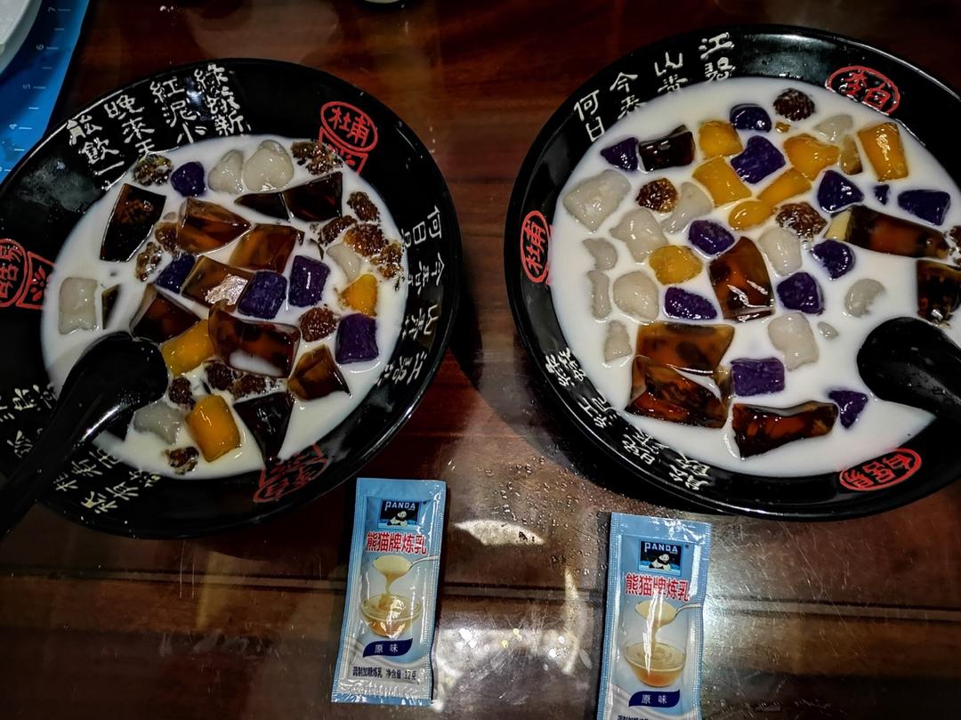 超好吃的芋圆凉粉椰汁西米露