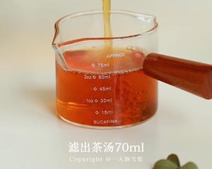 红茶鸳鸯拿铁☕️自制星巴克同款咖啡的做法 步骤1