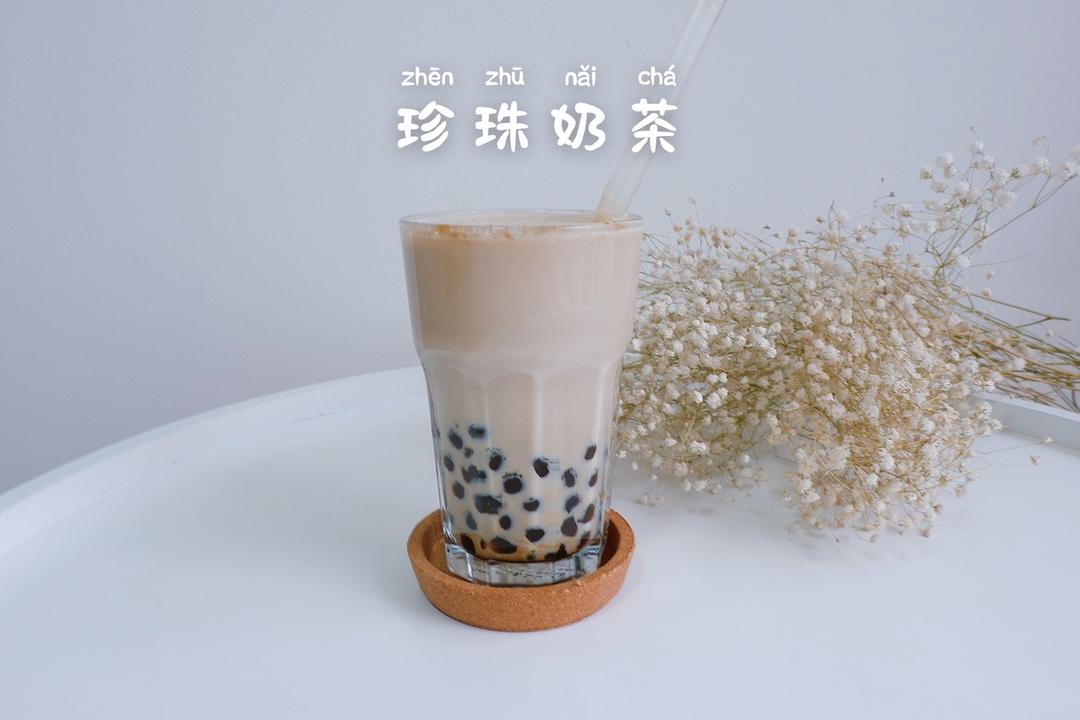 自制珍珠奶茶(附珍珠做法)