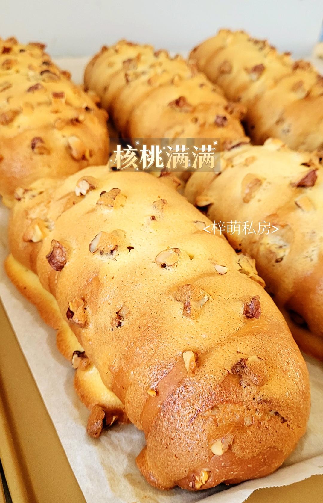 核桃满满
