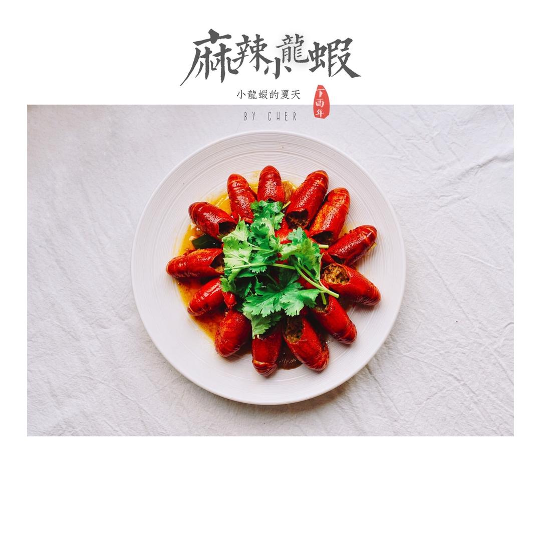 Q弹饱满的香辣小龙虾