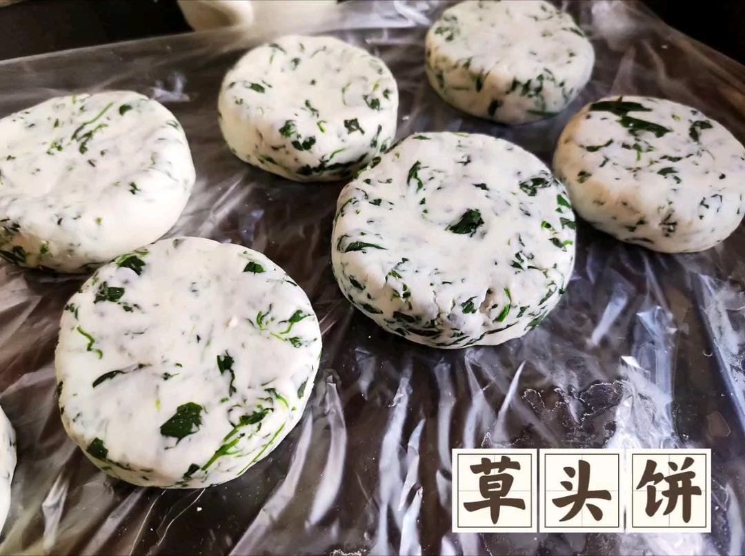 香喷喷的草头饼