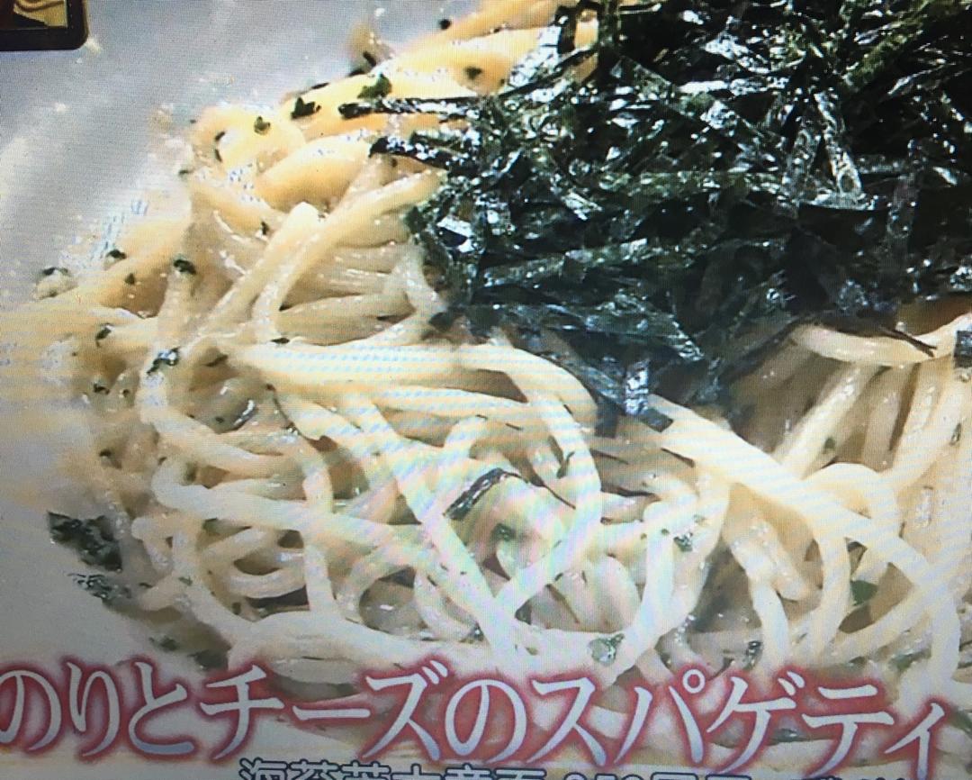 J家教我做饭之水卜酱的海苔芝士意面