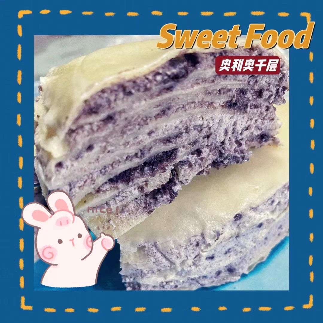 芒果千层蛋糕，100%成功告别煎皮无能