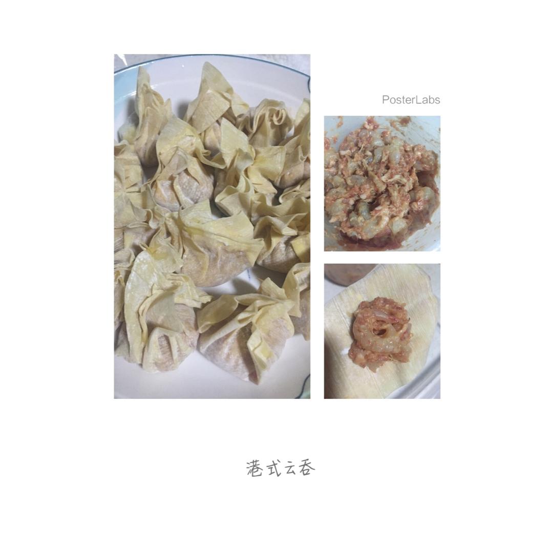 经典港式鲜虾云吞面