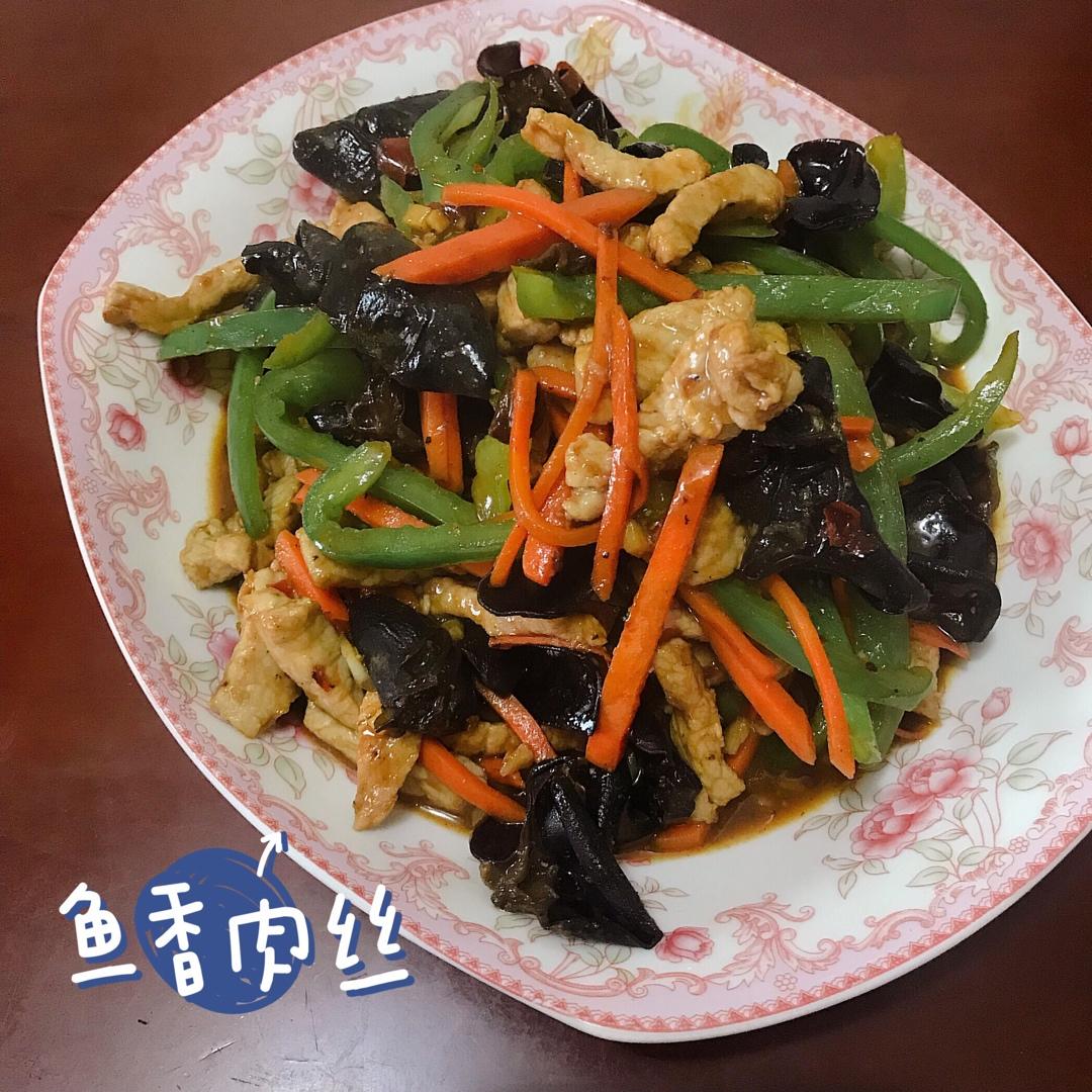 鱼香肉丝