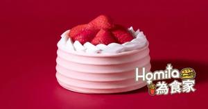 【全网最全合集】搬运🍓漂亮的草莓蛋糕~草莓季装饰灵感图的做法 步骤13