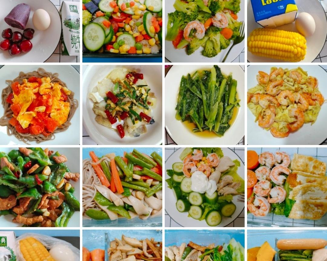 好吃又健康的减脂餐