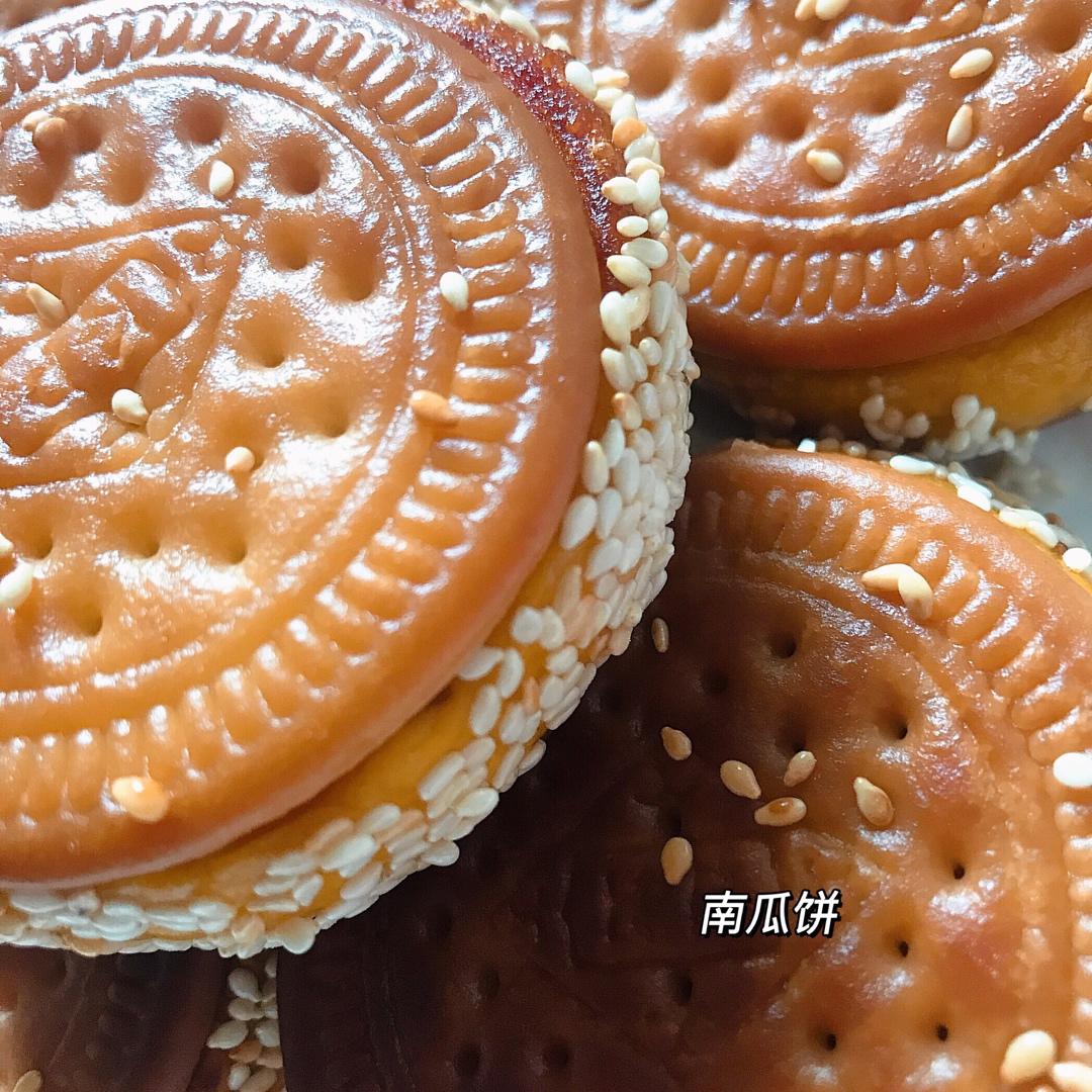 一口一个南瓜🎃 饼