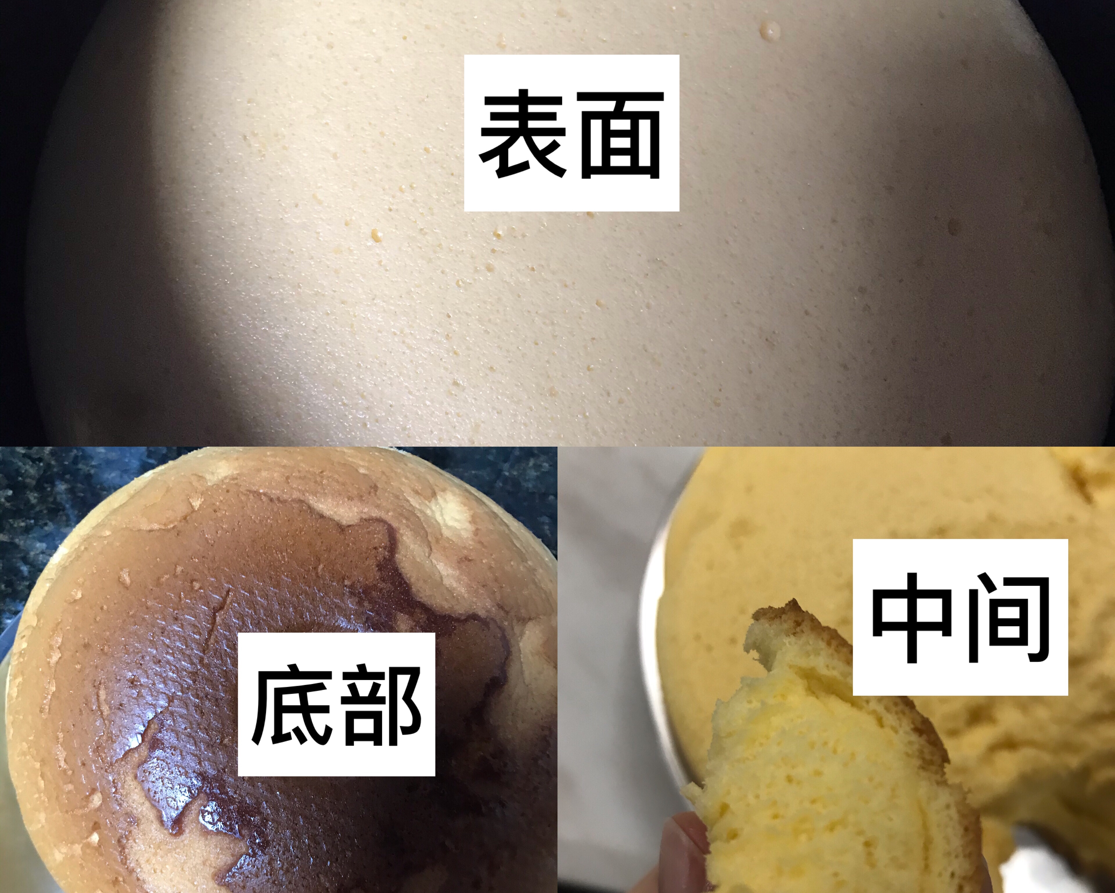 电饭锅做蛋糕【超级详细步骤】的做法 步骤8