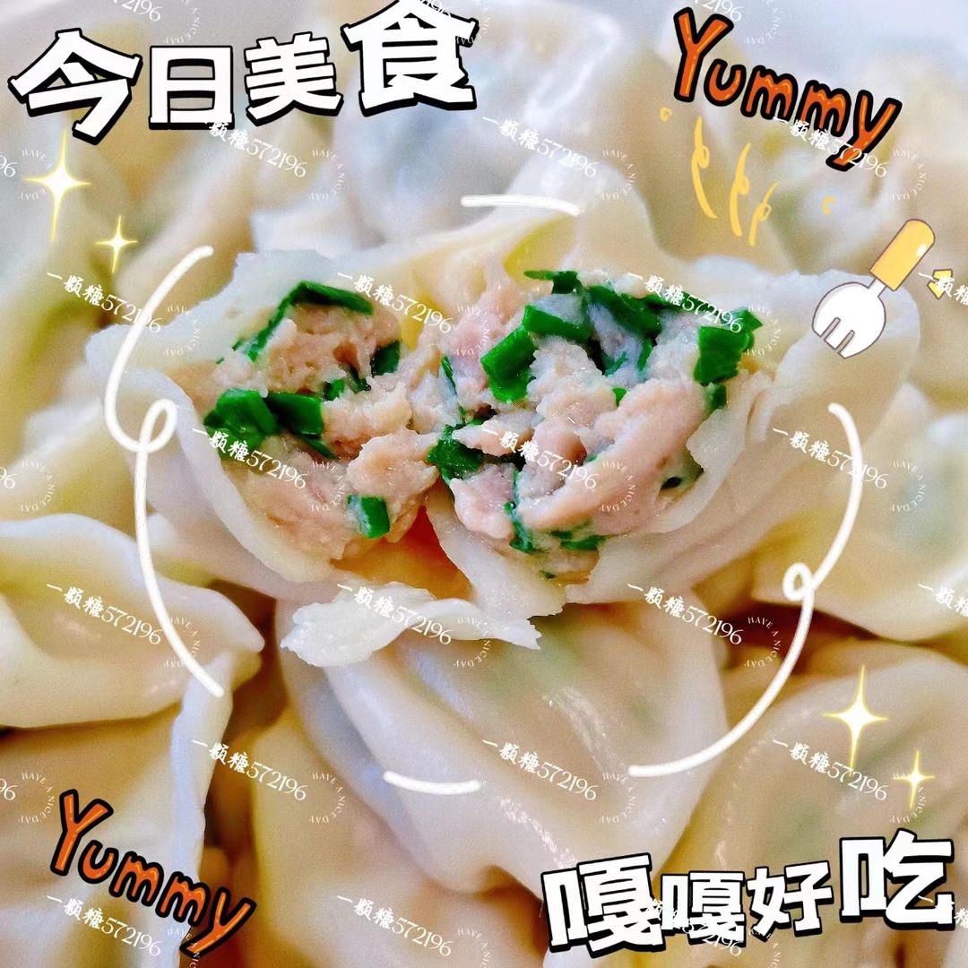 鲜嫩爆汁༄「鲅鱼水饺🥟🥟🥟」༄🐟