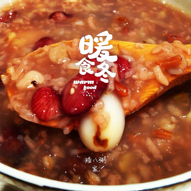 腊八粥