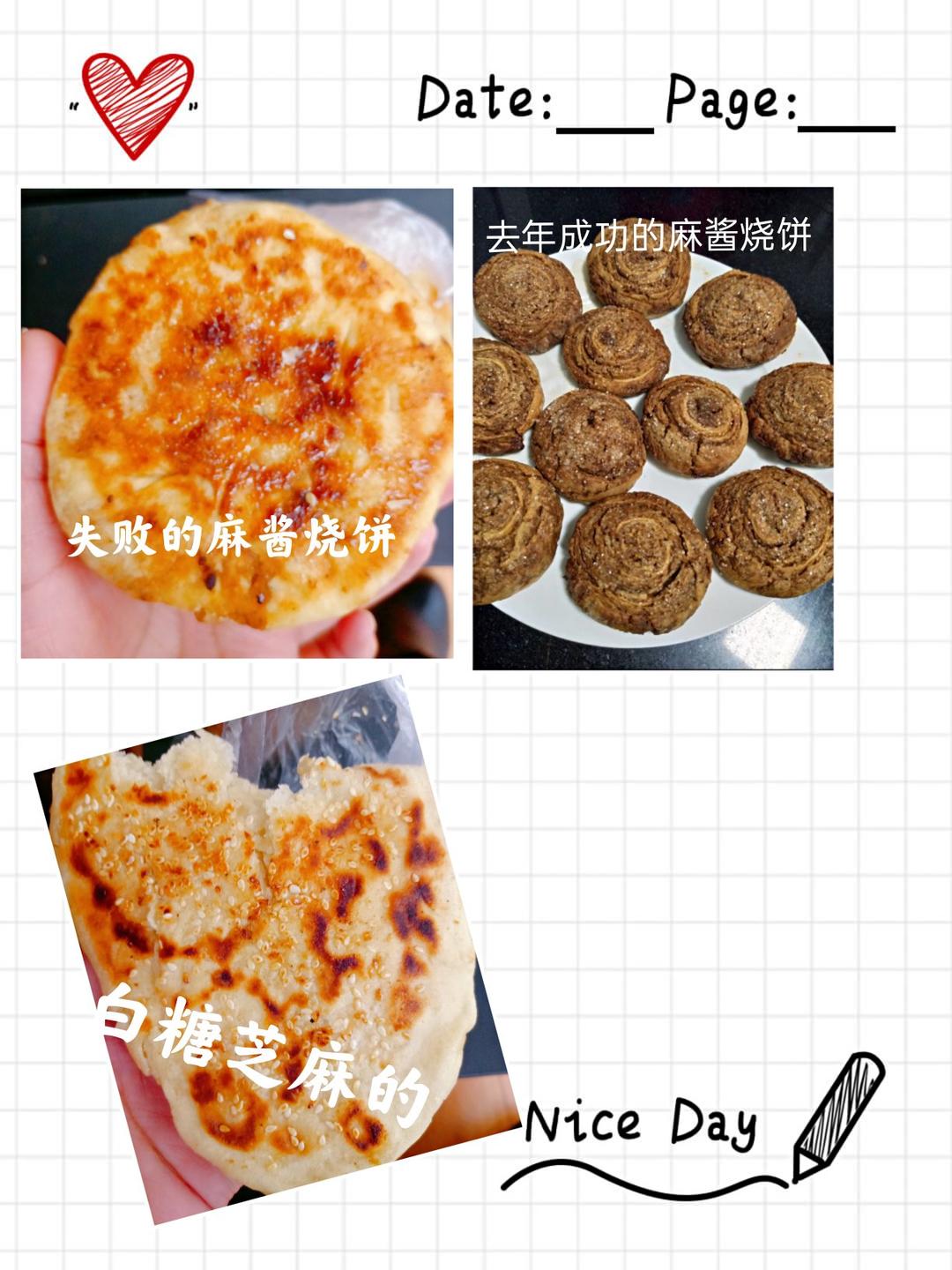 爱心❤早餐