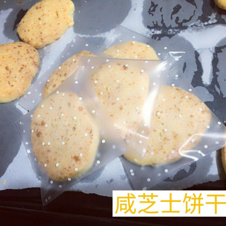 马苏里拉芝士咸味饼干