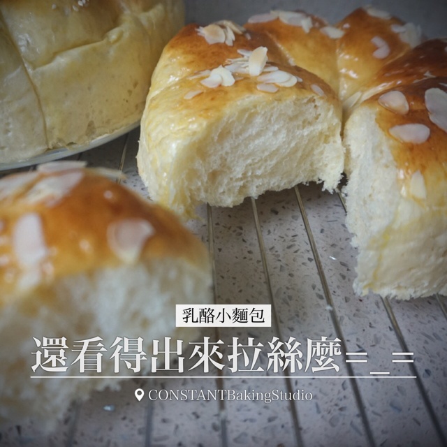 奶油奶酪小餐包