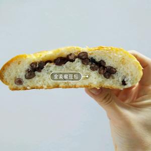 面包🍞可以支个摊， 摆摊嘛?喜欢的几款软欧合集的做法 步骤6