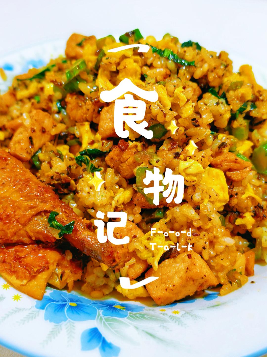 孩子最爱的黑松露牛肉炒饭，每次做都光盘